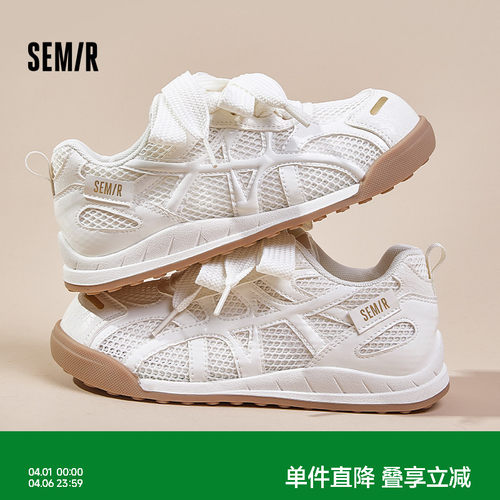 德训鞋女单网面透气百搭小白鞋