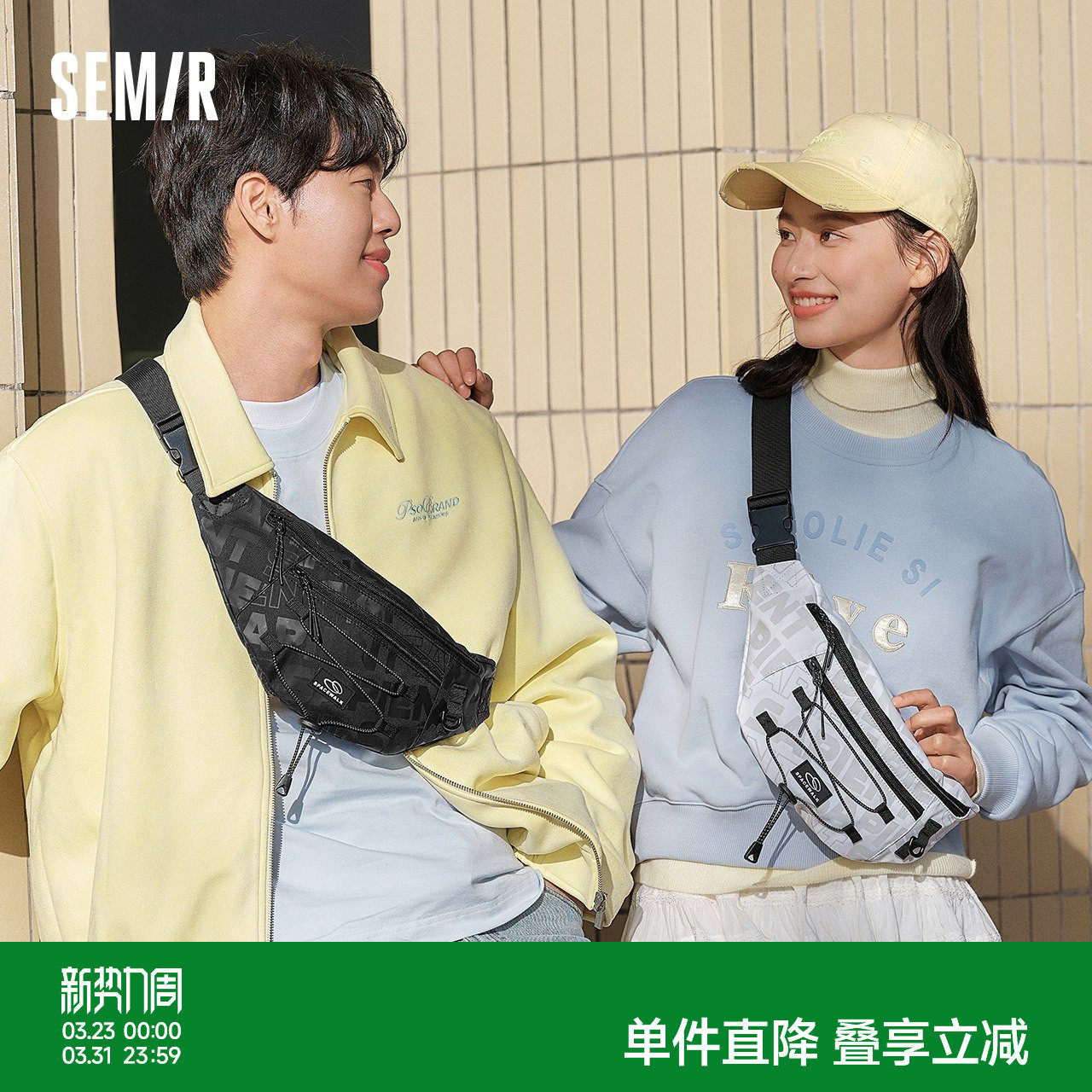 森马腰包男潮流满印胸包户外骑行运动背包轻量2025新款情侣斜挎包