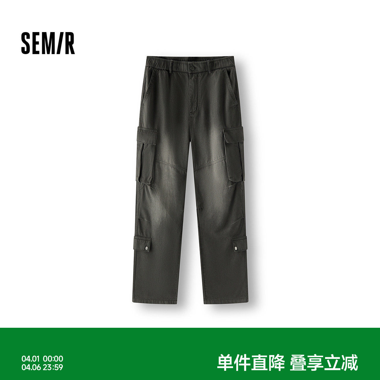 森马牛仔裤男夏季宽松时髦经典直筒裤美式复古多口袋工装垂感长裤