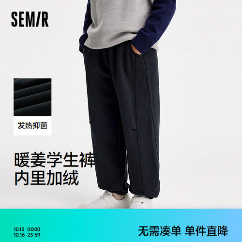 宽松束脚裤，加绒保暖