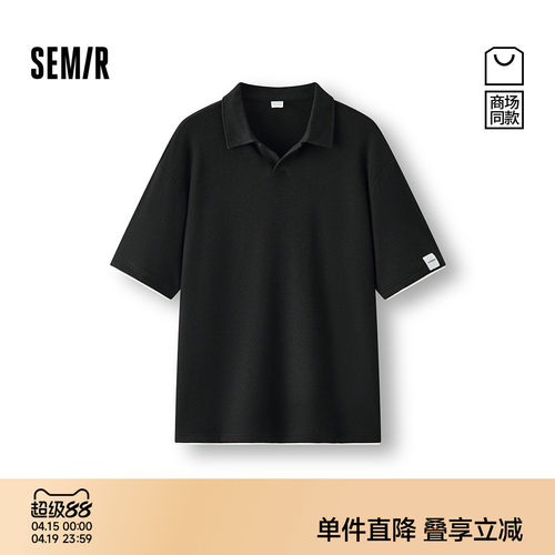 森马华夫格假两件通勤POLO衫男士