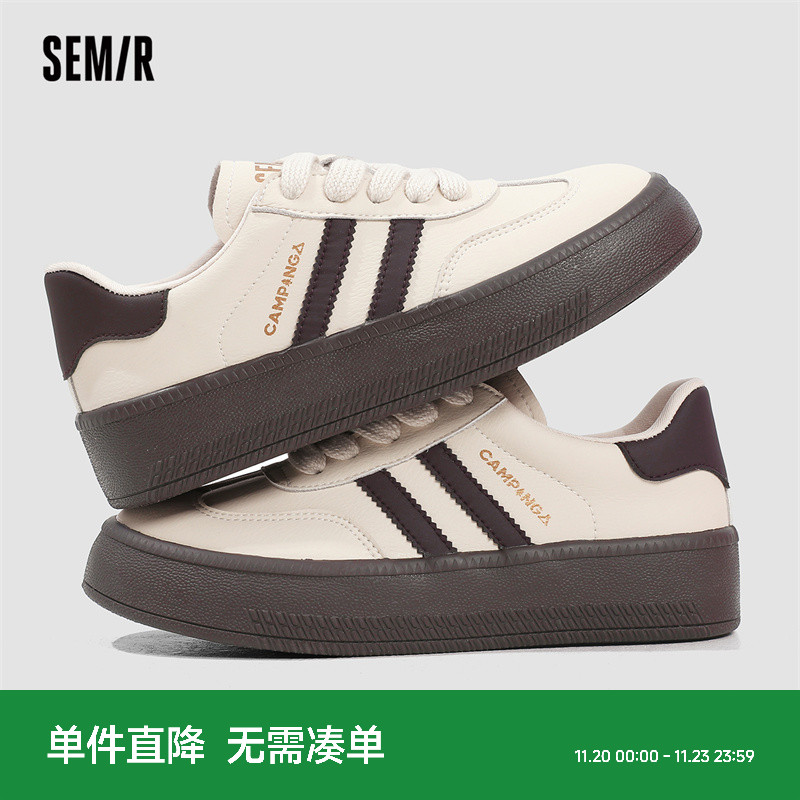 Semir休闲系带女板鞋低帮