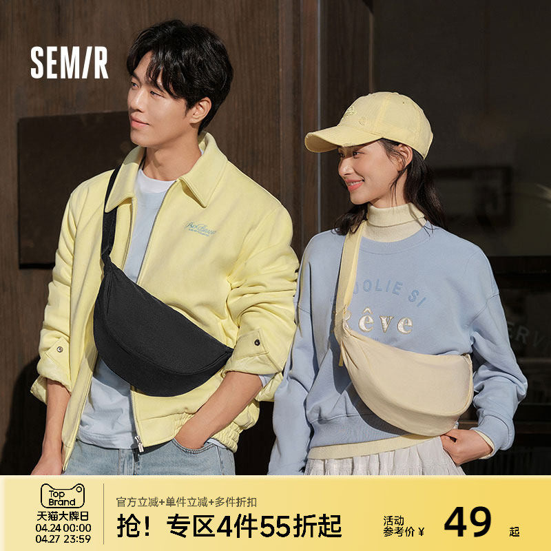 森马斜挎包男女饺子包纯色简约通勤胸包时尚休闲风背包情侣斜挎包