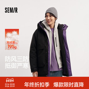 森马羽绒服男冬装80绒子防风三防外套中长款宽松连帽上衣户外通勤