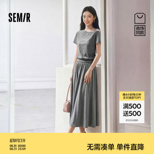 森马字母斜肩上衣百搭长裙套装女