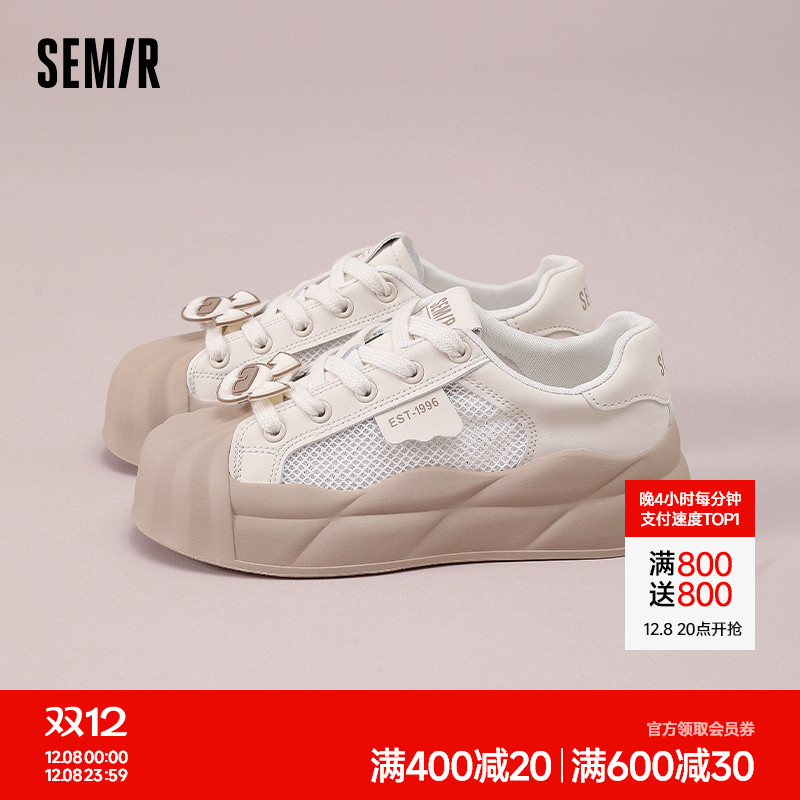 Semir2025春夏季新款运动板鞋