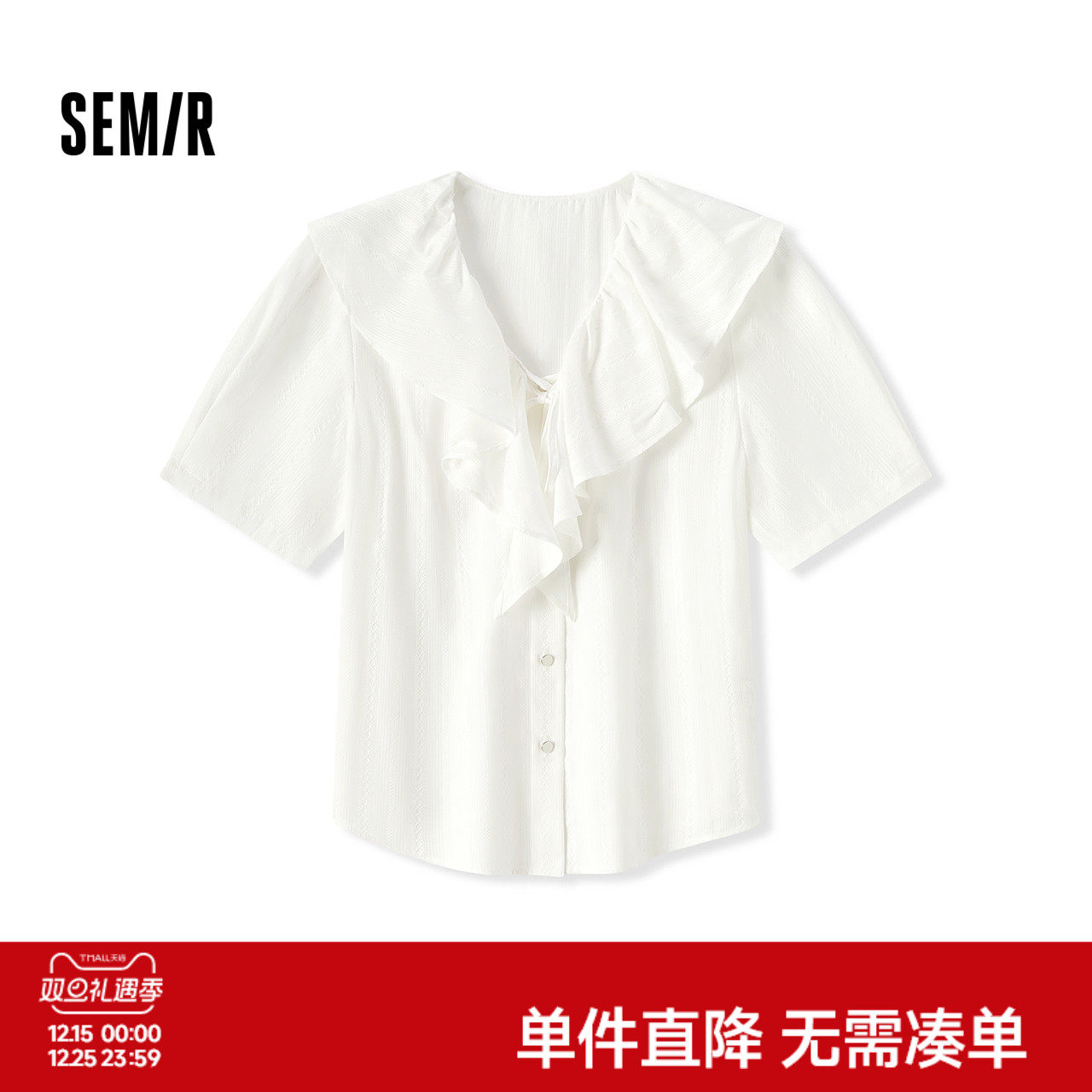 [商场同款]森马短袖衬衫女文艺气质大翻领2024新款夏法式衬衣通