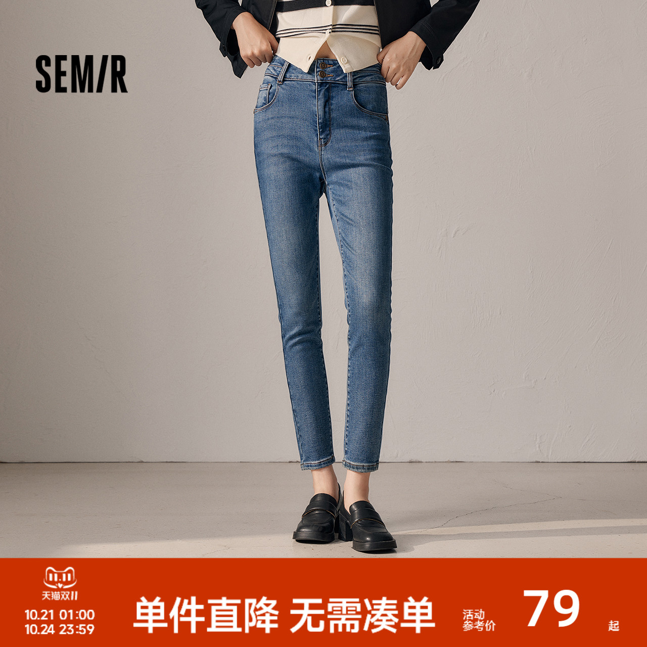 森马保暖高腰抓绒小脚牛仔裤女