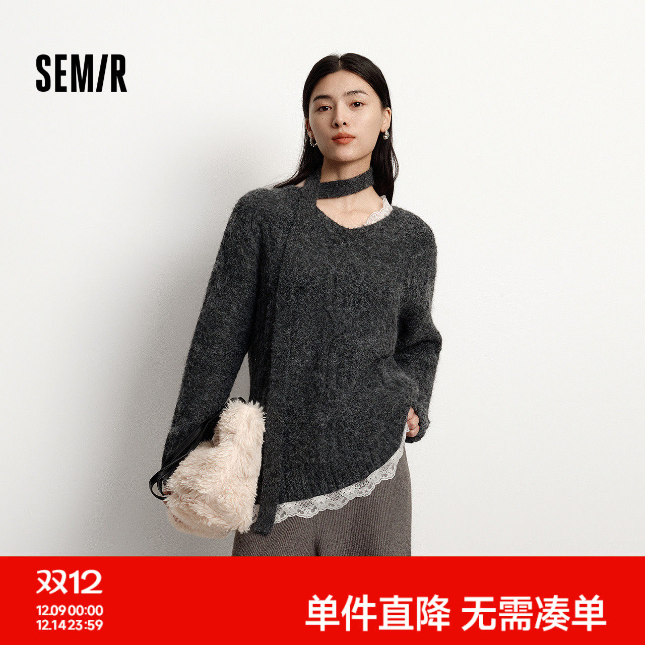 森马毛衣女冬围巾蕾丝V领绞花宽松2025新款慵懒优雅小性感套头衫