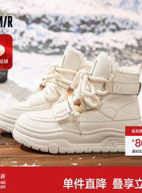 Semir女鞋雪地靴女2025新款冬季鞋子女厚底增高加绒加厚保暖棉靴