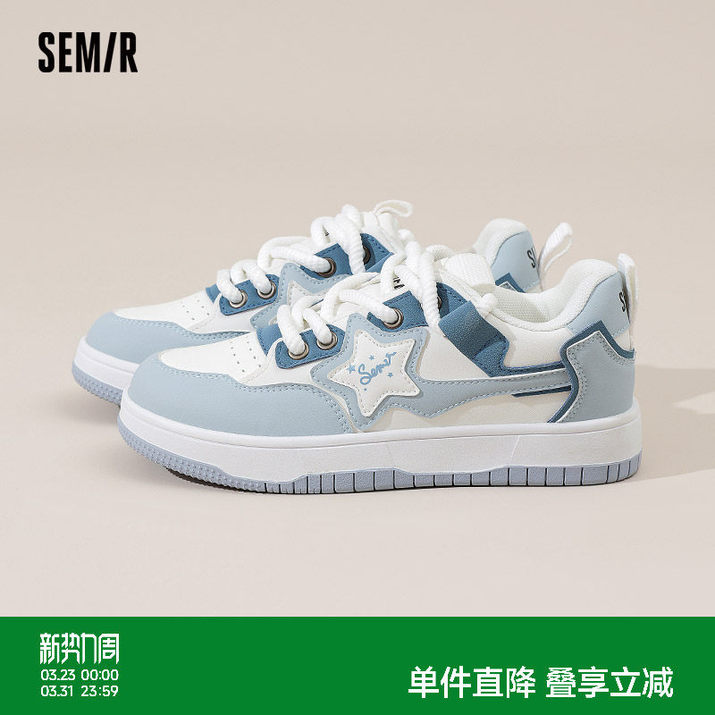 Semir女鞋板鞋2026春季新款厚底小白鞋女款ins百搭小众轻便鞋子女