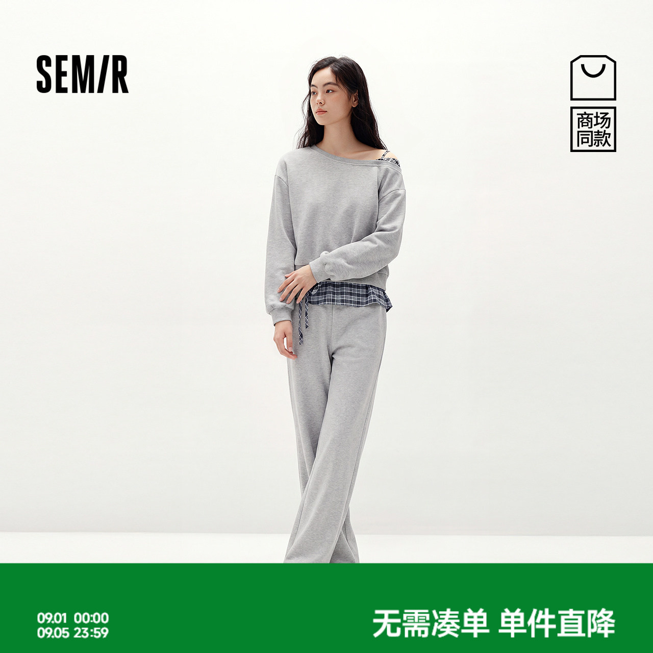 森马斜肩短卫衣屁帘长裤套装女