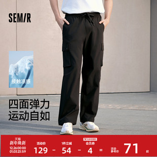 男宽松直筒工装 长裤 裤 夏季 户外潮流 凉感吸湿速干伞兵裤 森马休闲裤