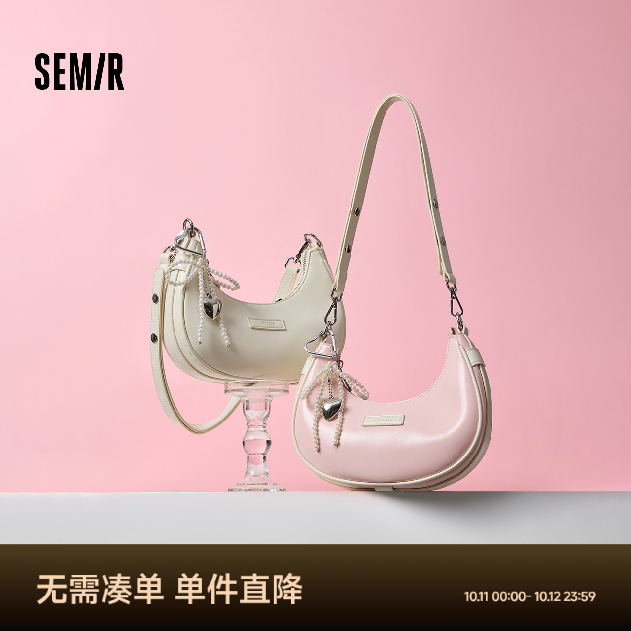 森马包包腋下包女2025新款单肩包