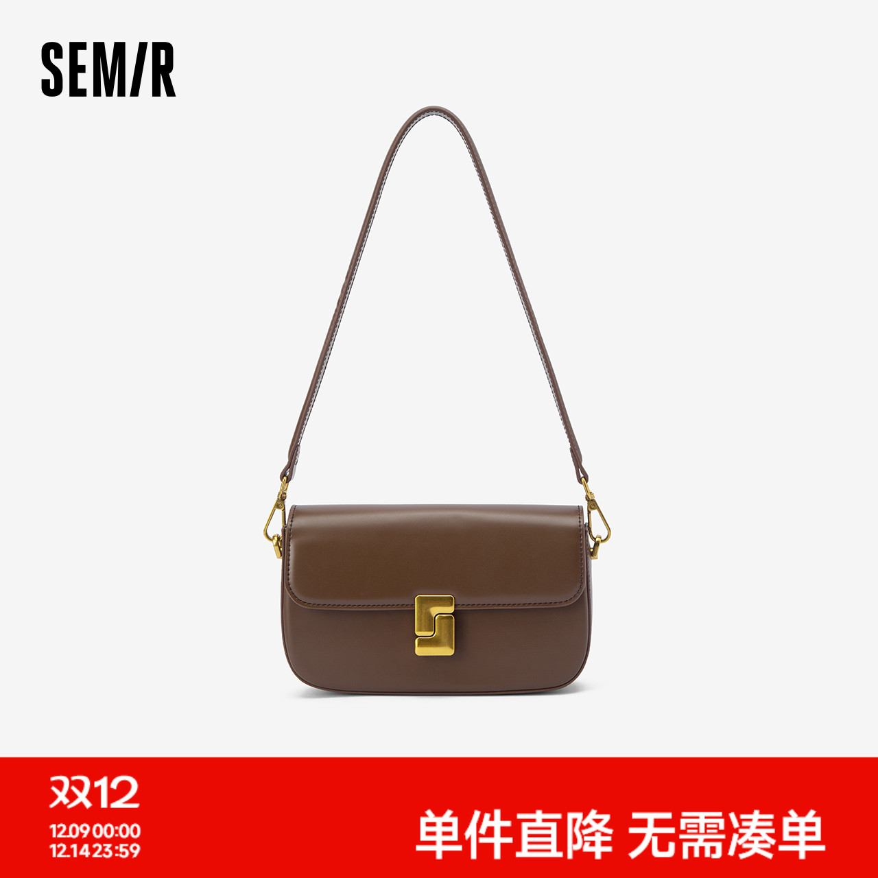 森马包包小方包女2024新款斜挎包温柔豆腐包法式腋下包时尚单肩包