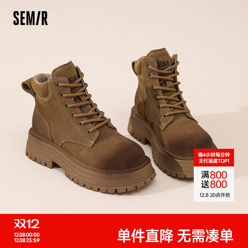 Semir女鞋新款机车黄靴英伦