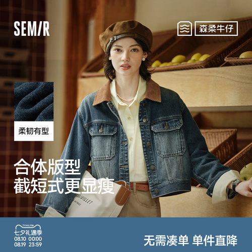 森马小个子翻领短款牛仔外套女