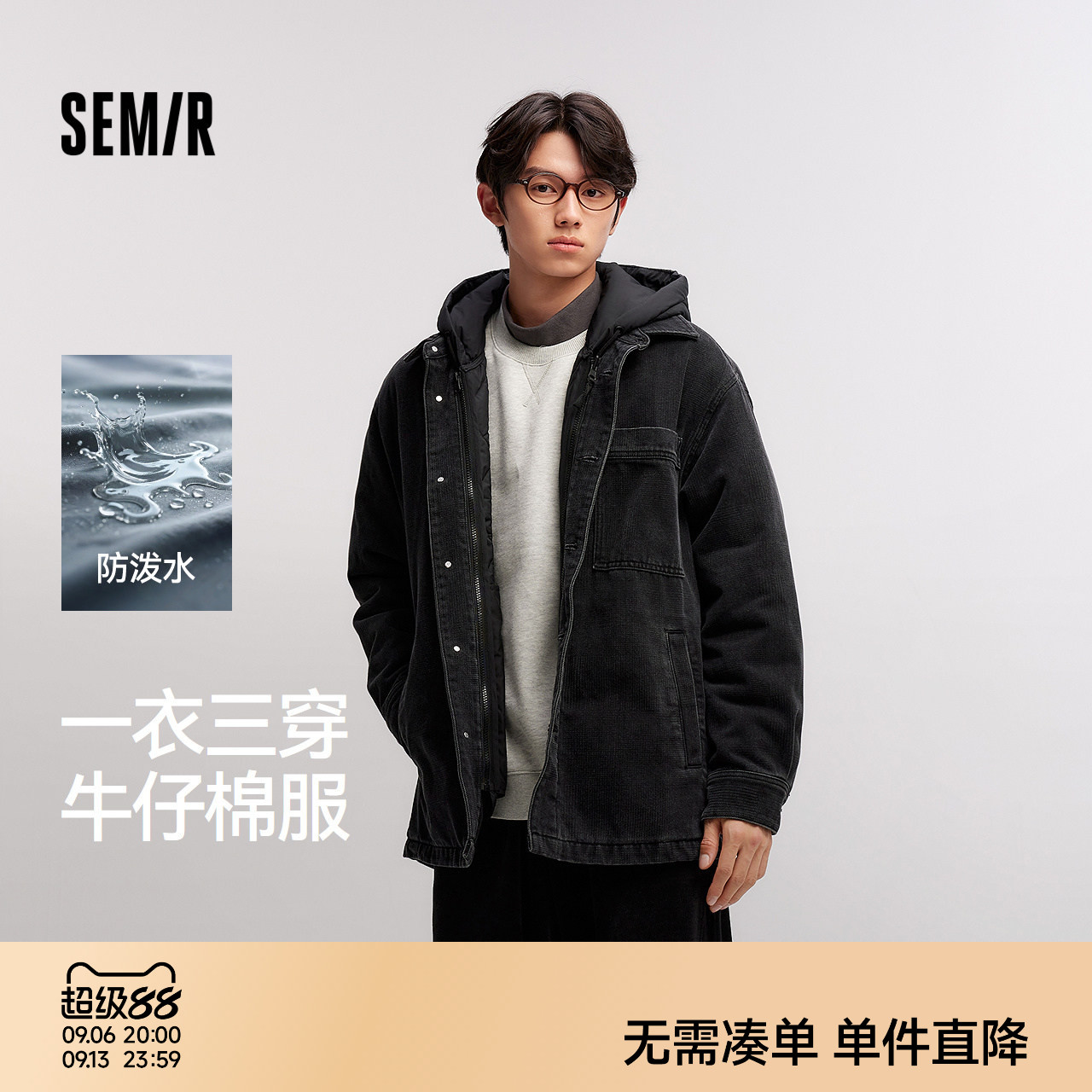 森马复古牛仔两件套防泼水棉服男图片
