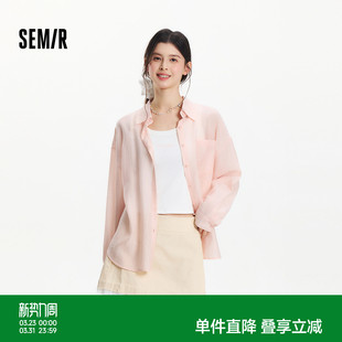 短背心oversize肌理衬衣松弛感慵懒休闲两件套 女夏季 森马长袖 衬衫