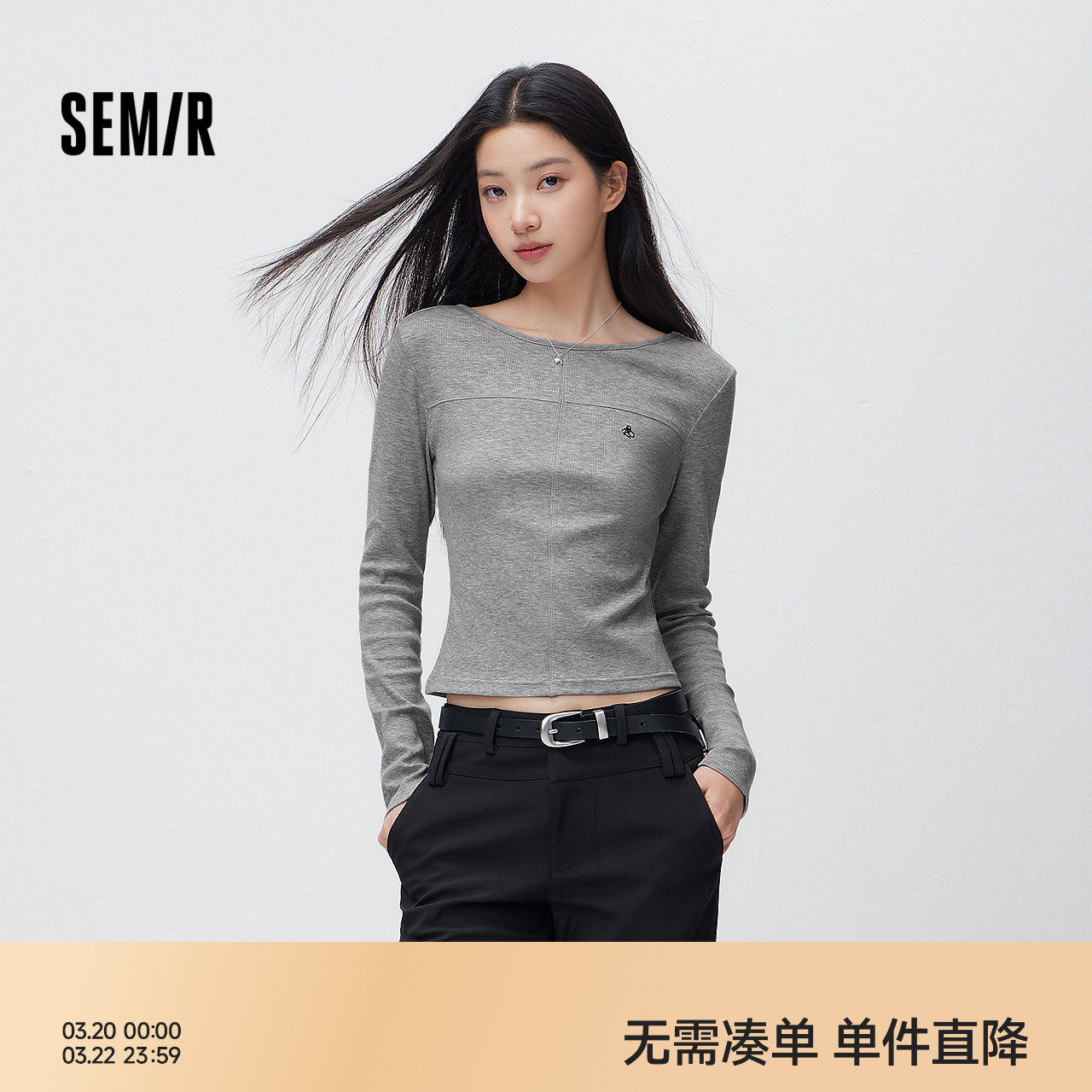 森马长袖T恤女春短款一字领修身内搭绣花2026新款百搭小心机上衣