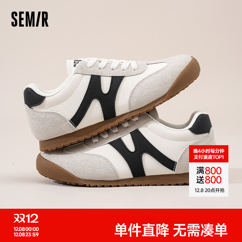 Semir女鞋德训鞋休闲百搭小白鞋