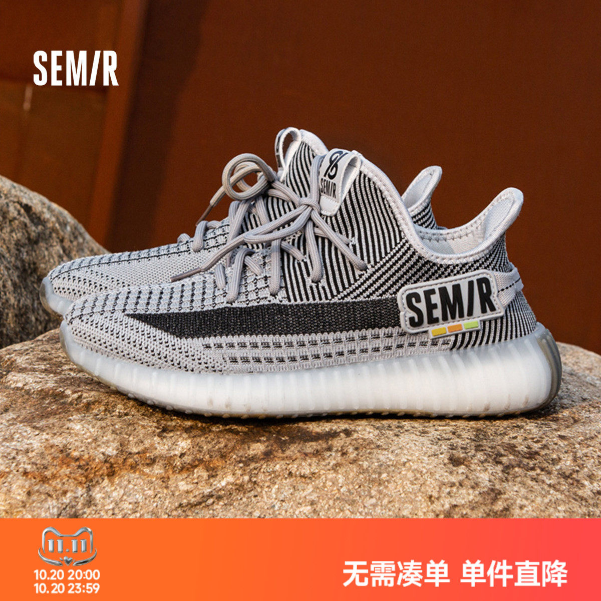 Semir男鞋休闲鞋通勤增高运动