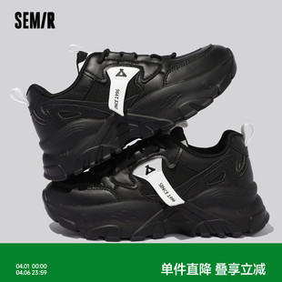 女款 老爹鞋 时尚 子女 新款 黑色百搭休闲运动鞋 2026春夏季 Semir女鞋