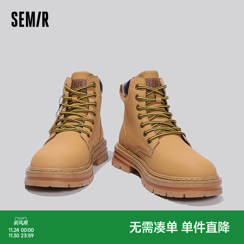Semir靴子2025春夏季百搭马丁靴