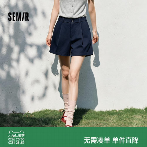 森马打褶半松紧腰宽松休闲裤女