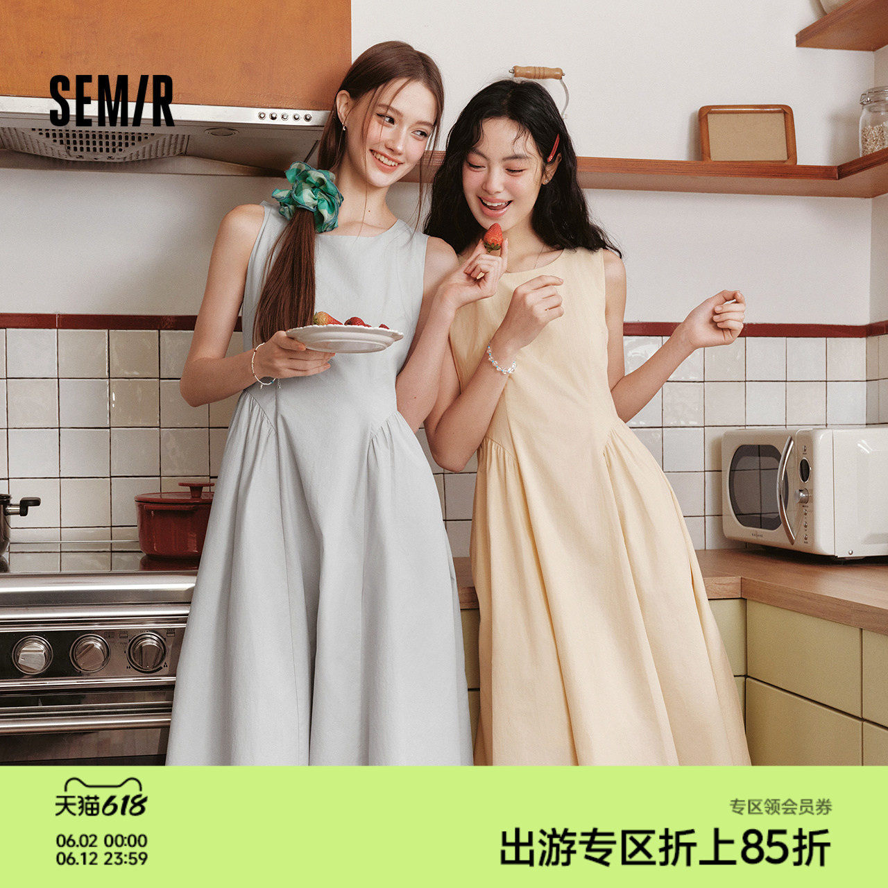 森马圆领分割收腰背心连衣裙女