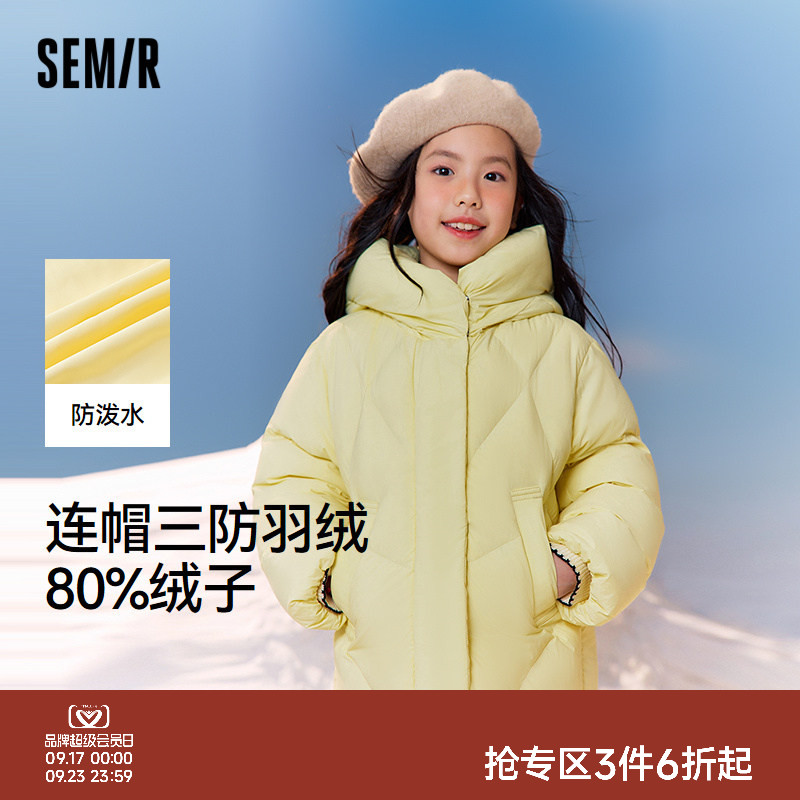 【商场同款】森马儿童羽绒服2025新款连帽三防外套假两件女童装冬图片