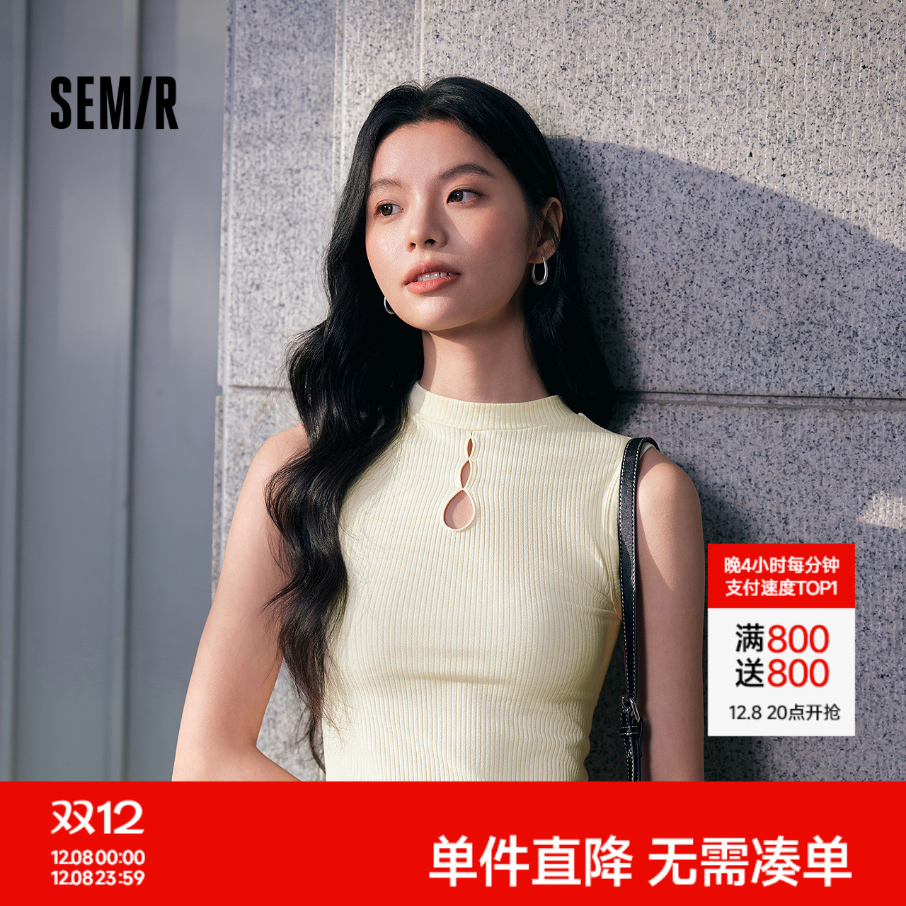 森马修身内搭镂空中式国风背心女