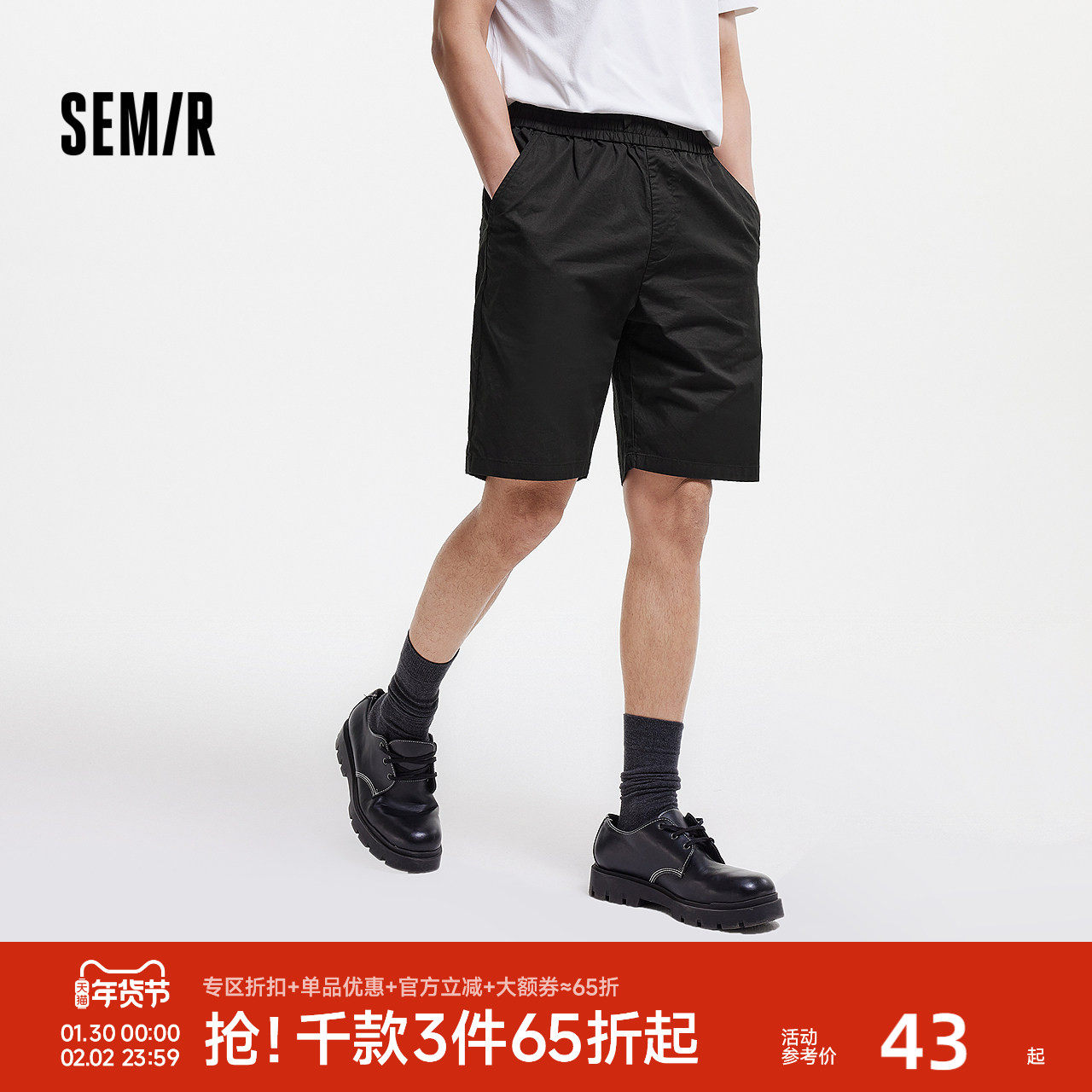 森马短裤男夏薄款宽松运动裤子男2025款美式沙滩裤休闲直筒五分裤