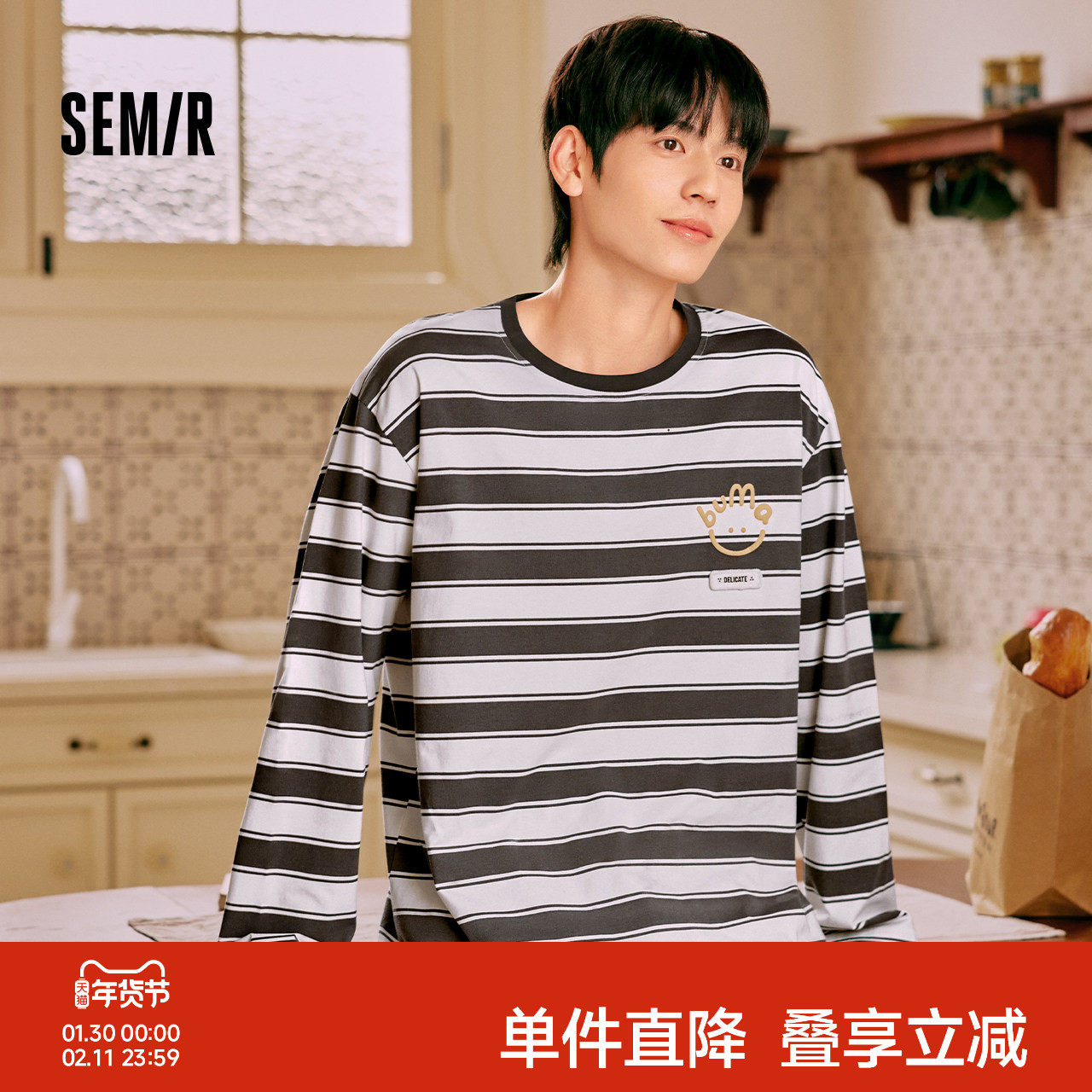 森马男士家居服套装夏薄款2026新款7A级抗菌纯棉男生睡衣长袖长