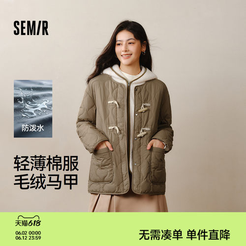 森马仿羊羔毛马甲防泼水棉服女