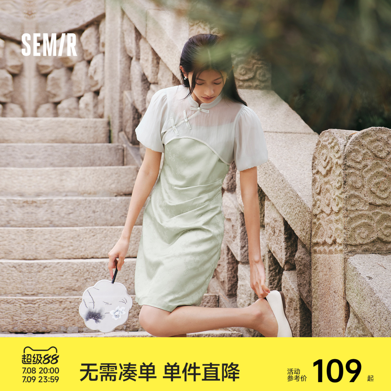 森马新中式连衣裙女肌理吊带裙泡泡袖罩衫2024夏季新款套装裙子