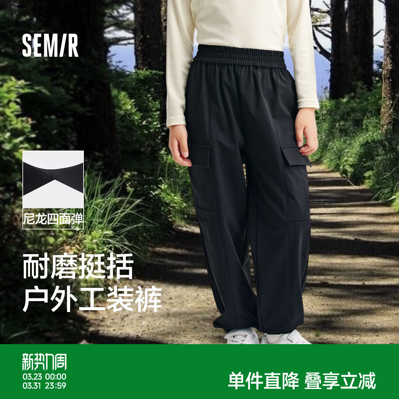 森马儿童长裤户外运动纯色百搭工装裤春装男童女童松紧腰束脚裤子