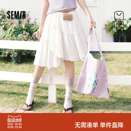 商场同款|森马半身裙女夏花边不规则2026新款气质百搭小众波点裙