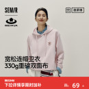 上衣简约秋连帽绣花套头衫 森柔棉 森马梅花系列卫衣女宽松插肩袖