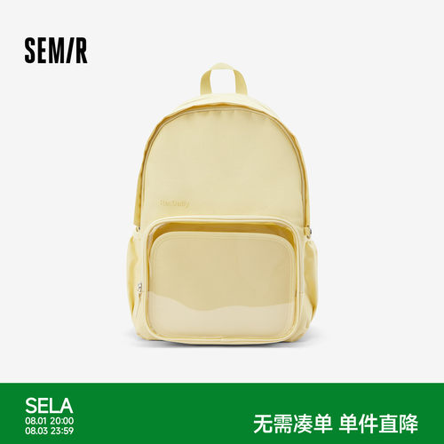 森马痛包大容量背包轻便双肩包男