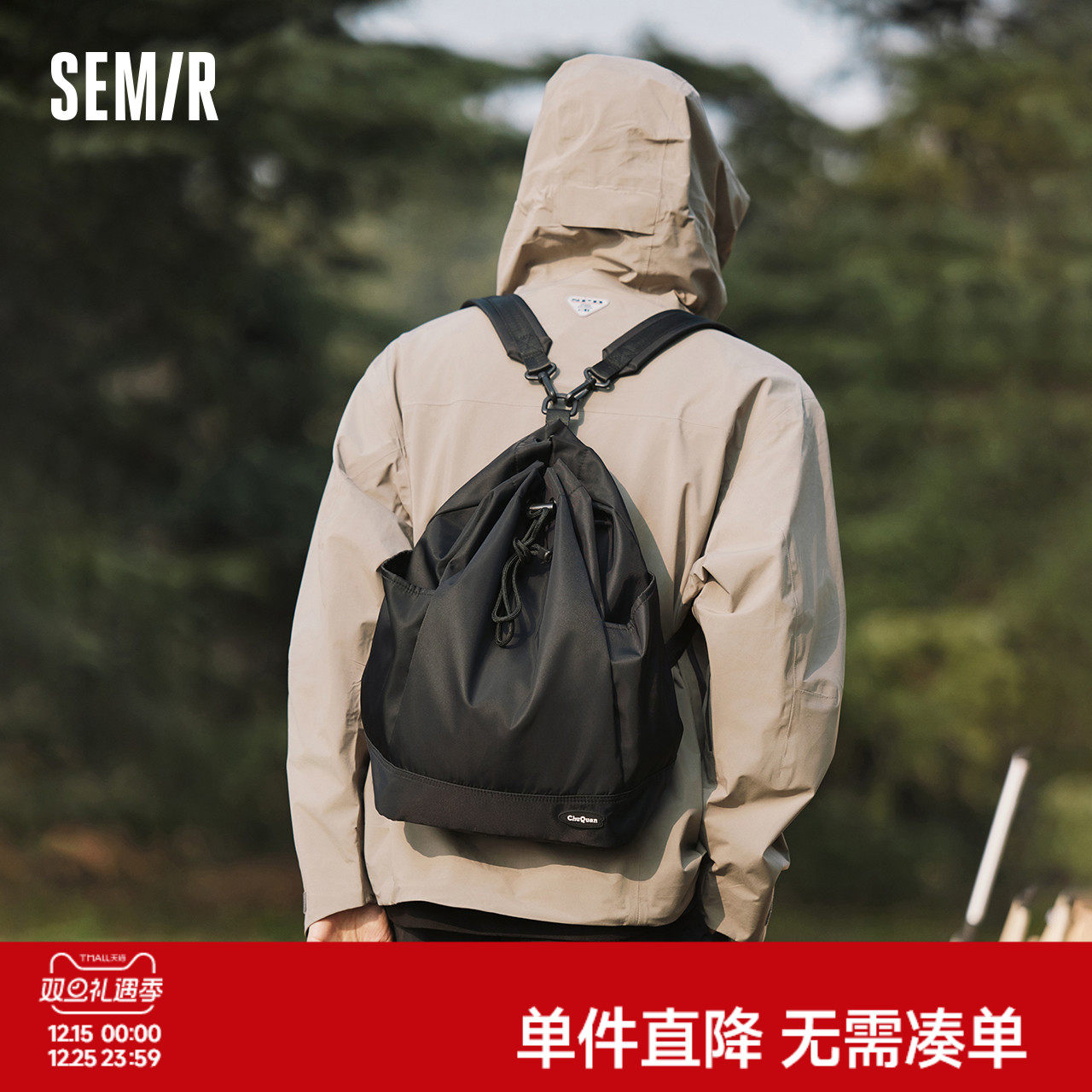 森马双肩包男2024新款大容量健身包户外斜挎包简约质感单肩包情侣