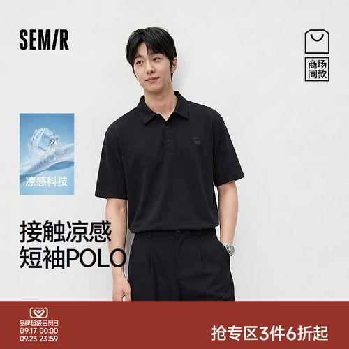 森马凉感透气针织短袖POLO衫男士