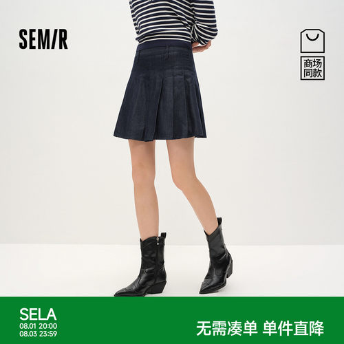 森马辣妹简约百褶牛仔半身裙女