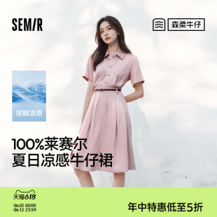 森柔牛仔|森马牛仔连衣裙女收腰翻领港风2025夏新款凉感中长裙