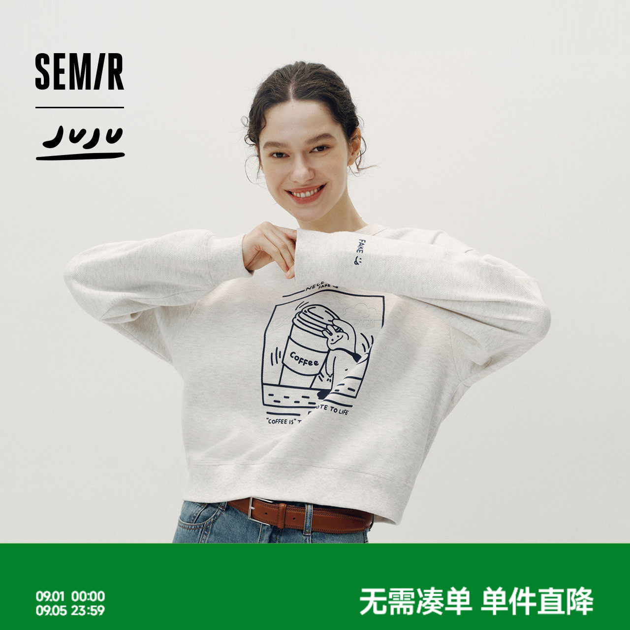 森马JUJU联名趣味图案落肩卫衣女图片