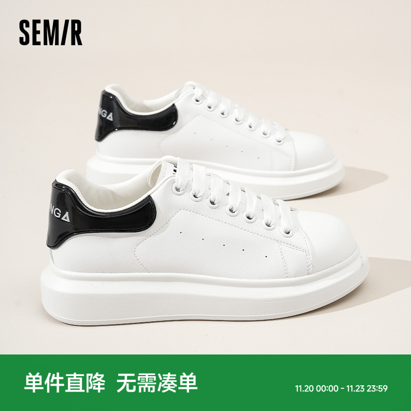 Semir男款增高休闲板鞋