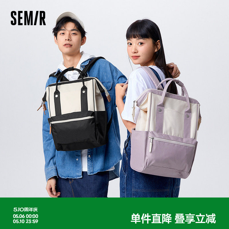 森马包包双肩包男士旅游轻便女大学生包运动旅行大容量通勤背包女