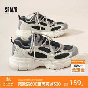 休闲运动鞋 男款 男2025秋季 厚底增高百搭网面老爹鞋 新款 Semir男鞋