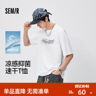 森马潮流印花短袖 微阔内搭吸湿速干圆领无性别上衣 T恤2026夏新款