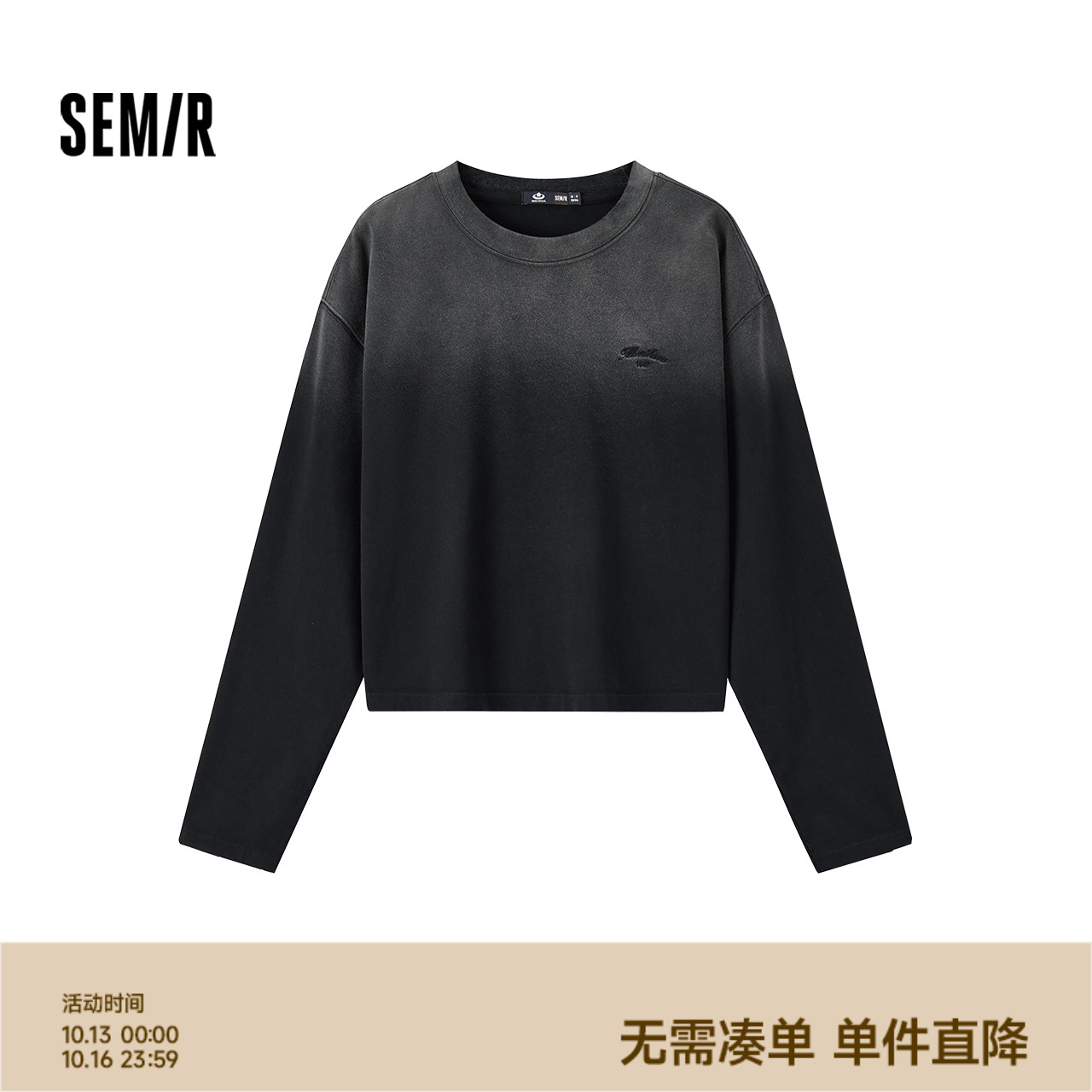 梅花系列 渐变效果做旧，复古休闲
